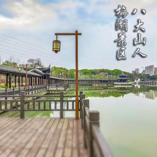 卓尼怎样与 720 全景团队保持良好的沟通？